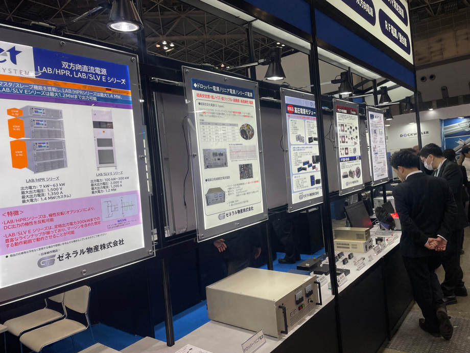 展示会への訪問